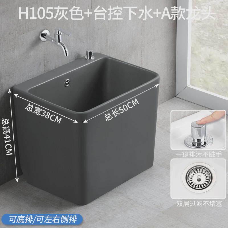 I9AT灰色洗拖把池地盆阳台落地式家用拖布池墩布池桶拖帕池水池