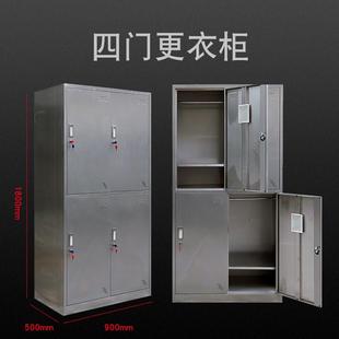 不銹鋼更衣柜304九門鞋 柜帶鎖四門無塵車間六門學生不銹鋼儲物柜