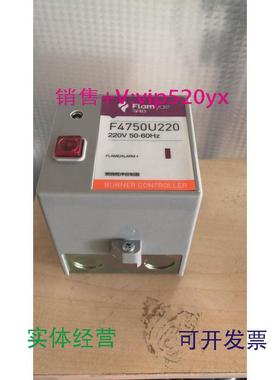 现货供应F4750U220程控器,燃烧器点火器