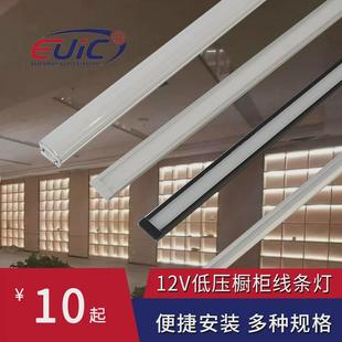 线型嵌入式 led线条灯明装 铝槽线性线槽条形12v灯带客厅衣柜线形灯