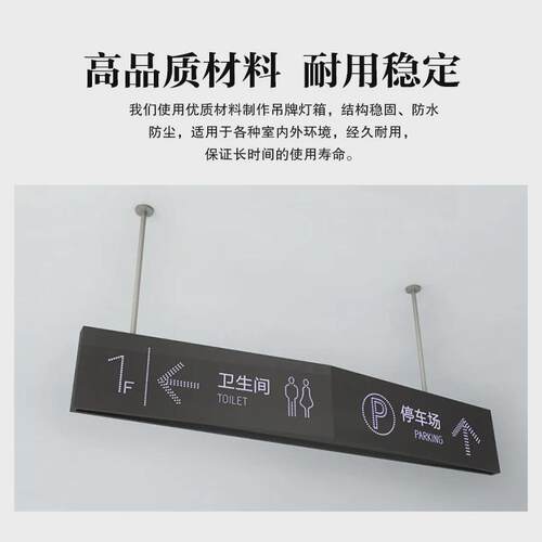 医院商场小区地下车库双面发光灯箱定制LED不锈钢吊牌灯箱定做