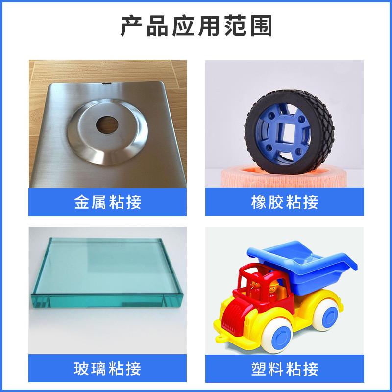 结构胶sd829批发金属陶瓷三岛不锈钢桶装焊接剂环氧树脂胶ab胶