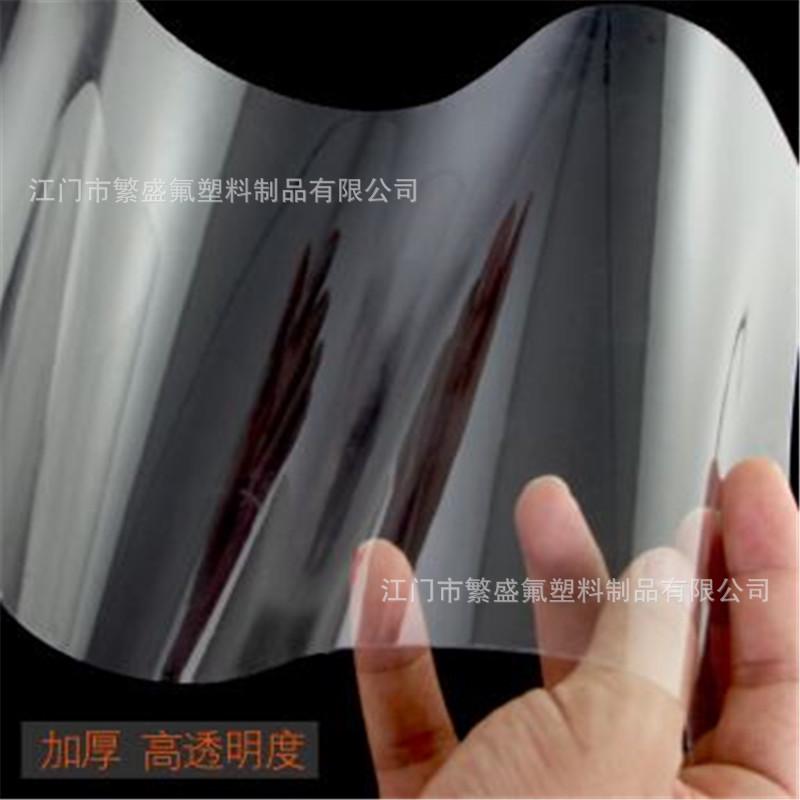 光固3d打印机专用膜料槽厂家型专用膜离直供