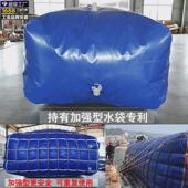 大容量环评应急消防水囊桥梁预压水袋工程蓄水水包软体集污储水袋