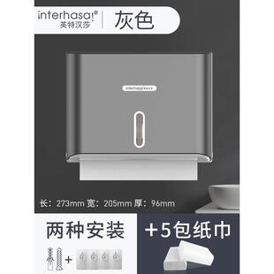 擦手纸盒挂壁式卫生间纸巾盒厕所抽纸盒免打孔洗手间干手纸盒新款