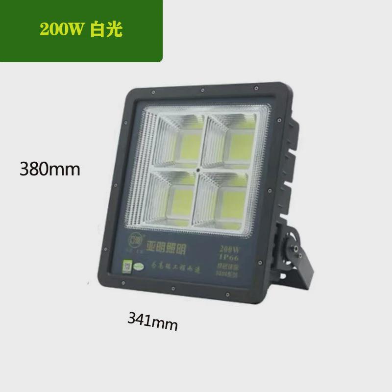 亚明8080led投光灯足瓦工程功率大功率500w600w工地足球场投光灯