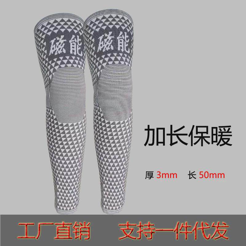 冬季专用护膝保暖老寒腿磁能男女士中老年人漆关节防寒护腿盖护套,居家日用,护膝/护腰/护肩/护颈,淘宝优惠券,粉丝福利购,淘宝优惠卷