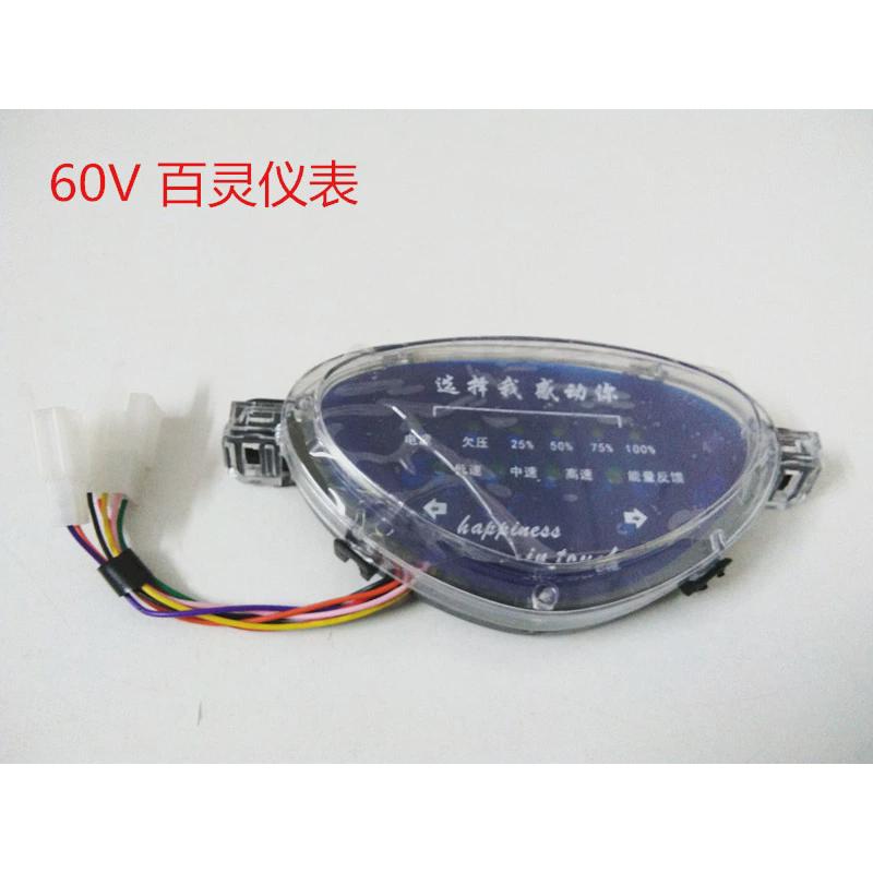 电动车液晶仪表电摩配件48v60v72v电量电压大灯转向速度里程显示