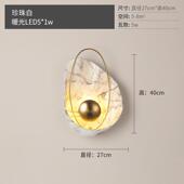 北欧贝壳壁灯创意客厅卧室装 饰品高级感背景床头灯室内客厅壁灯