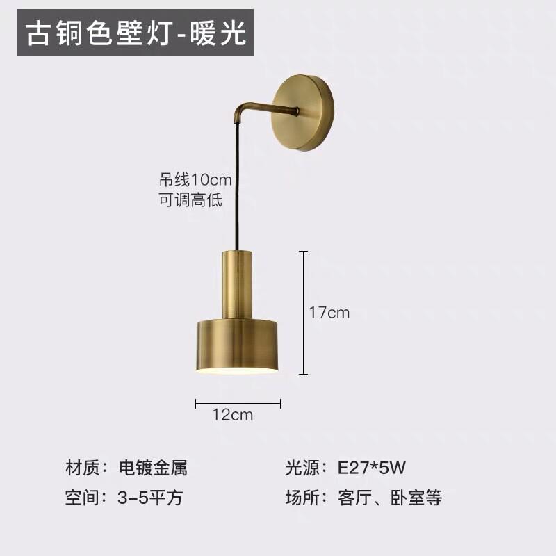 卧室床头壁灯北欧简约现代镜前灯创意个性壁灯过道玄关背景墙轻奢