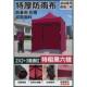 加厚雨棚户外大伞防雨四角遮阳棚伸缩折新品 四脚伞帐篷顶布摆摊用