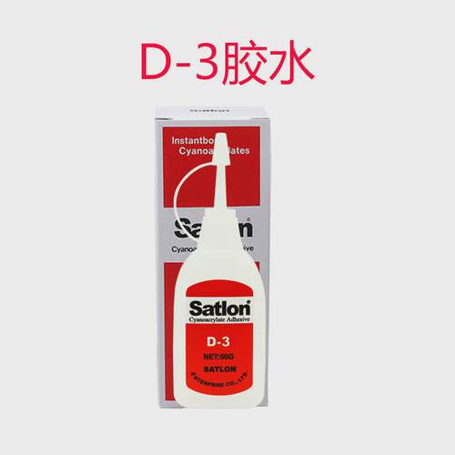 台湾协热电偶satlond-3+606温升胶水高温胶达胶