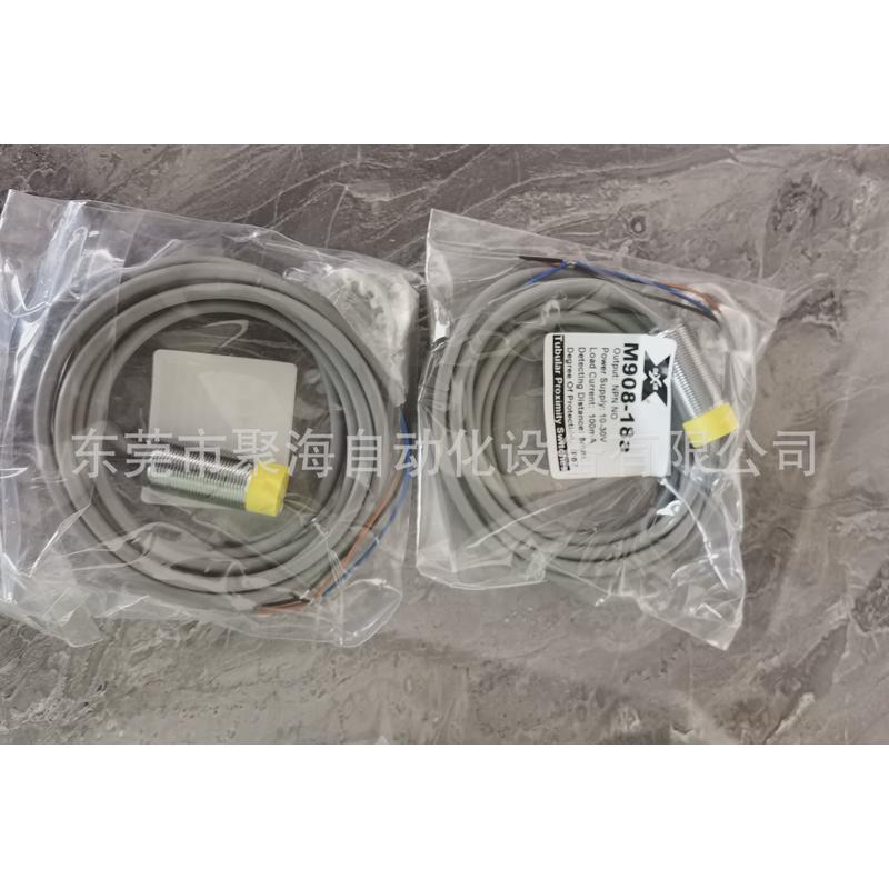 台湾达迅接近开关M908-18AM908-18BM908-18CM908-18DM805-18A