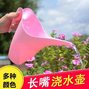 长嘴浇花壶洒水壶家用大容量园艺绿植养花浇水壶塑料喷水壶