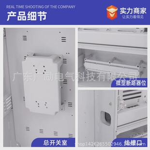 防雨非金属费控单相六户供电局智能电表箱南方电网旧区改造表箱