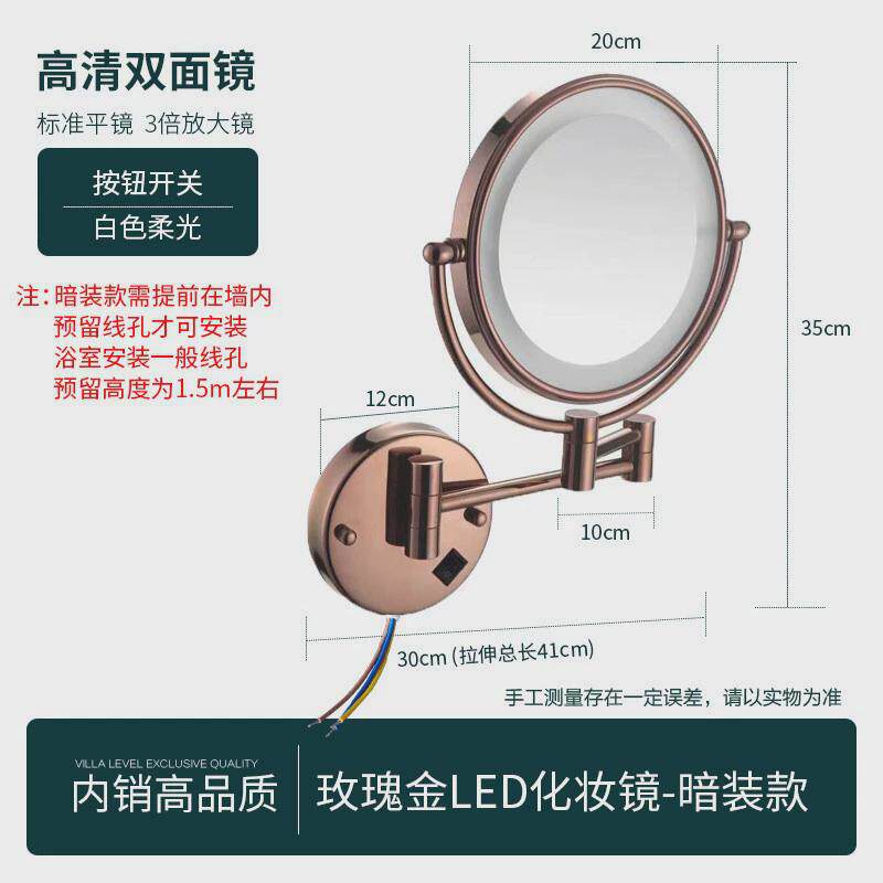 浴室化妆镜折叠led美容镜带灯放大镜子酒店卫生间伸缩双面梳妆镜