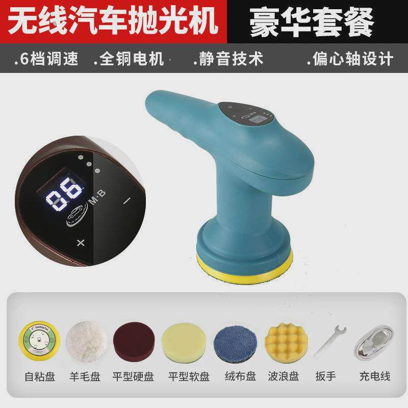 车载车用电动打蜡机汽车抛光机修复划痕封釉无线大理石地板打蜡器,五金/工具,抛光机/地面抛光机,淘宝优惠券,粉丝福利购,淘宝优惠卷