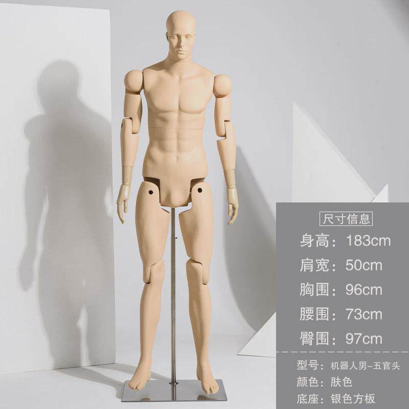 跑步运动模特道具男全身可活动关节人体机器人多功能展示女模特架