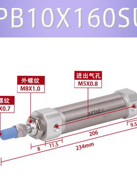 型客笔亚德气缸pb6/10x5/10/20/30/40/50/60/100/125/200susr