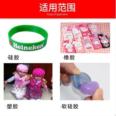 硅胶瞬间胶胶水免处理603免处理剂硅胶水硅胶粘塑料金属硅橡胶
