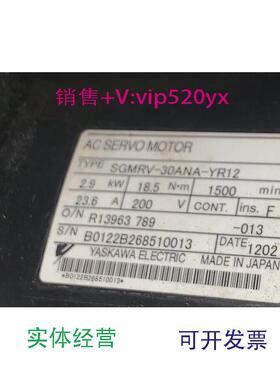 现货供应安川伺服电机，SGMRV—30ANA-YR12，2.9kw议价
