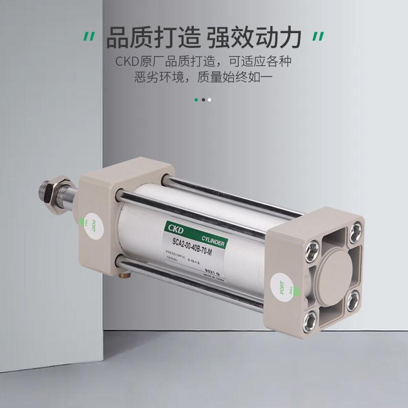 CKD气缸SCA2拉杆气缸SCA2-00-40/50/63/80/100-50-75-100-200-500