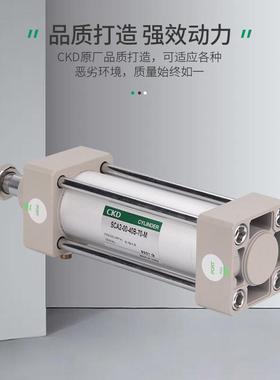 热销标准ckd气缸sca2-ca-63b-100/z供应气缸
