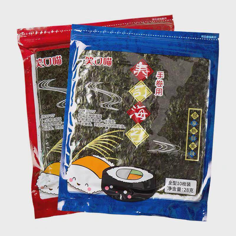 速发寿司材料食材喵寿司海苔专用50张a级做笑口紫菜包饭海苔即食