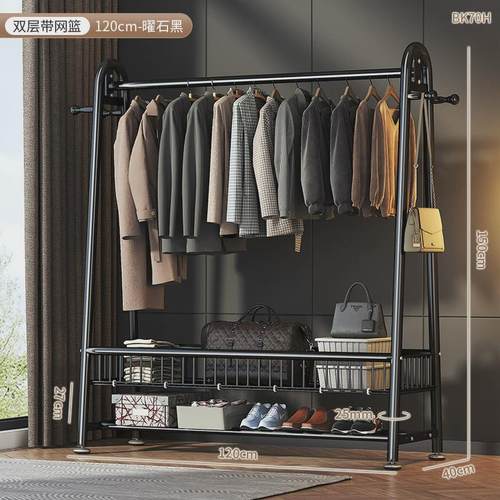 简易晾衣架落地家用客厅卧室收纳挂衣架室内阳台晾衣杆加粗衣帽架