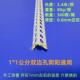 一公分角线pvc可弯阴加宽1乘2公分1.5公分阳角3公分阳角线外角条