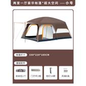 8人两室10人大帐篷厂家帐篷户外 4人二室一厅5 热卖 露营批发3