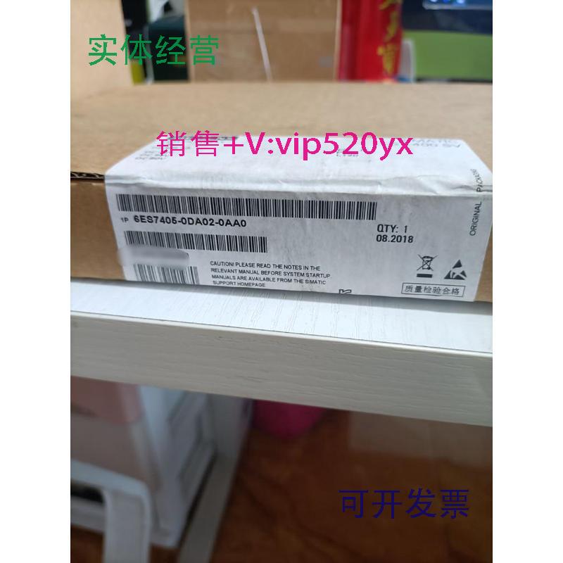 现货供应西门子6ES7405-0DA02-0AA0现货议价！
