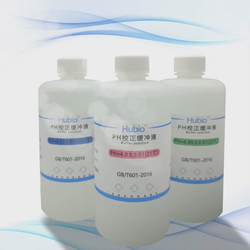 ph标准缓冲溶液酸度计ph笔校准校正液ph缓冲剂4.00/6.86/9.18全套