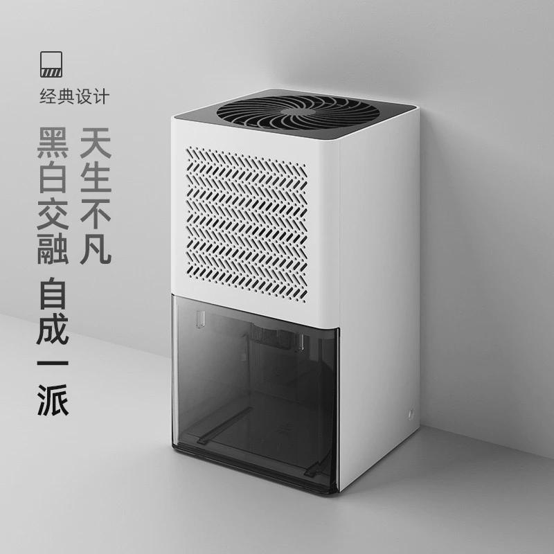 迷你除湿机厂家直供外贸跨境除半导体除湿器抽湿机1000mL吸湿器