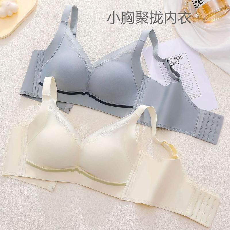 光面内衣女士小胸聚拢文胸无钢圈上托调整型舒适显胸夏季薄款胸罩