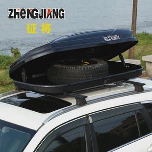 热销厂家直销哈弗车顶行李箱suv车顶通用旅行箱轿车专用车顶箱