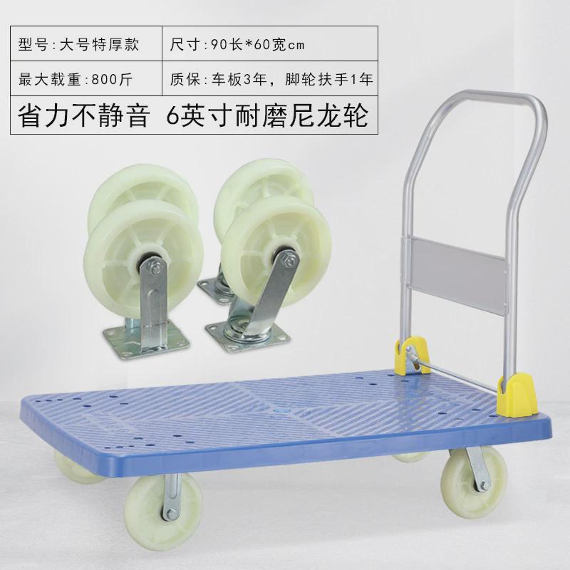 折叠手拉货平板车推货车小推车轻便搬运便携静音四轮拖车家用拉车