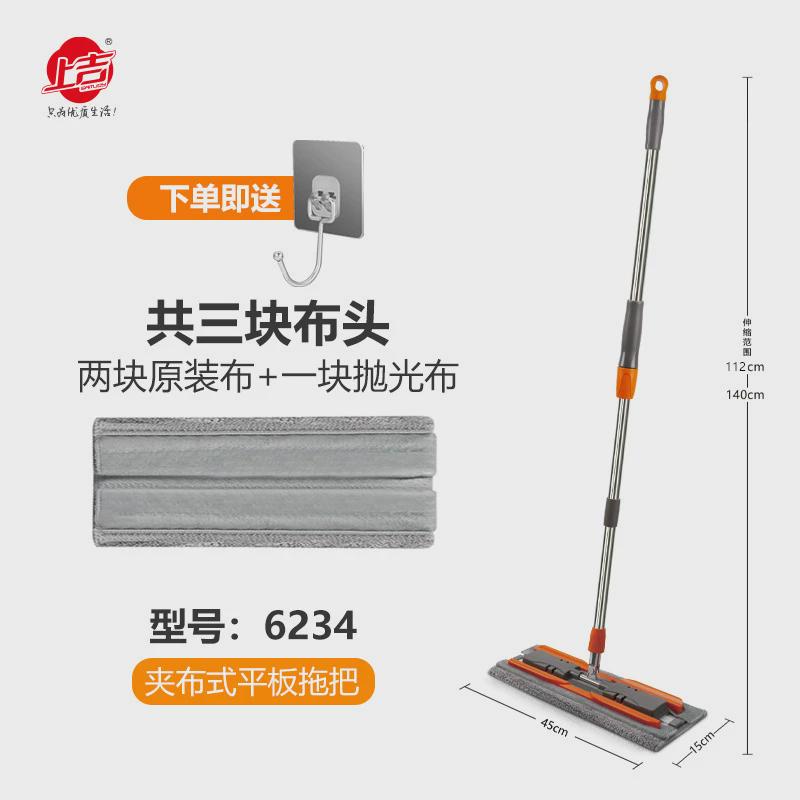 61k3平板拖把大号干湿铝合金尘推夹固式夹布细纤维拖把家用一拖净