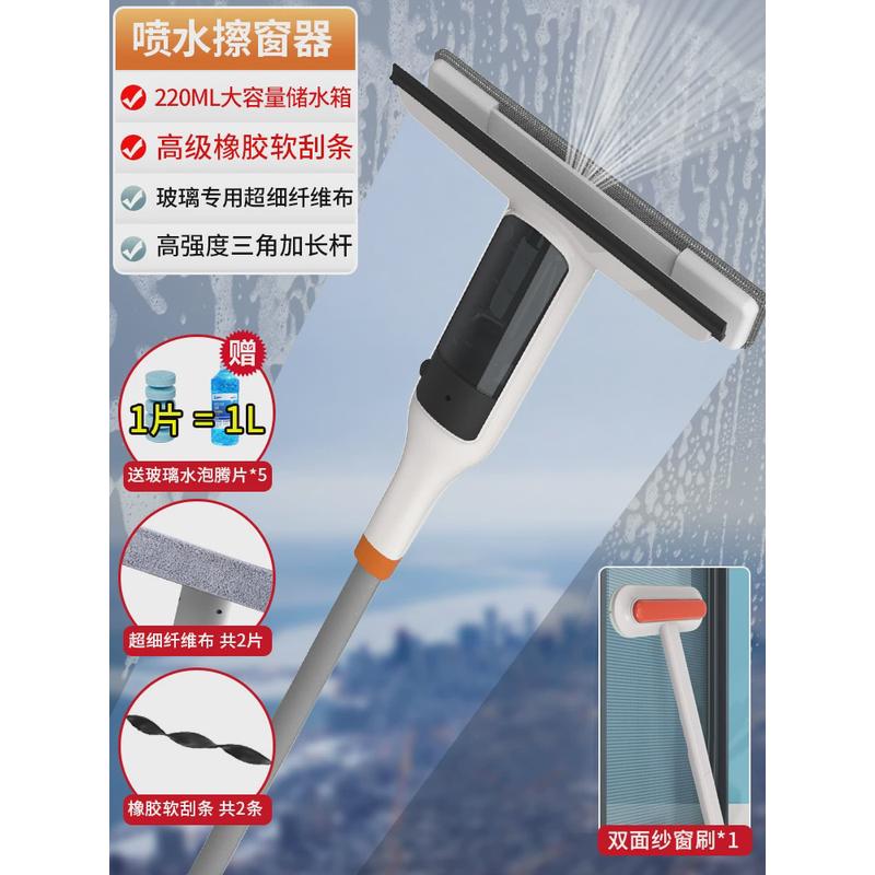 5H6S擦玻璃家用高层窗外搽清洁洗玻璃刮水器板双面擦窗户工具