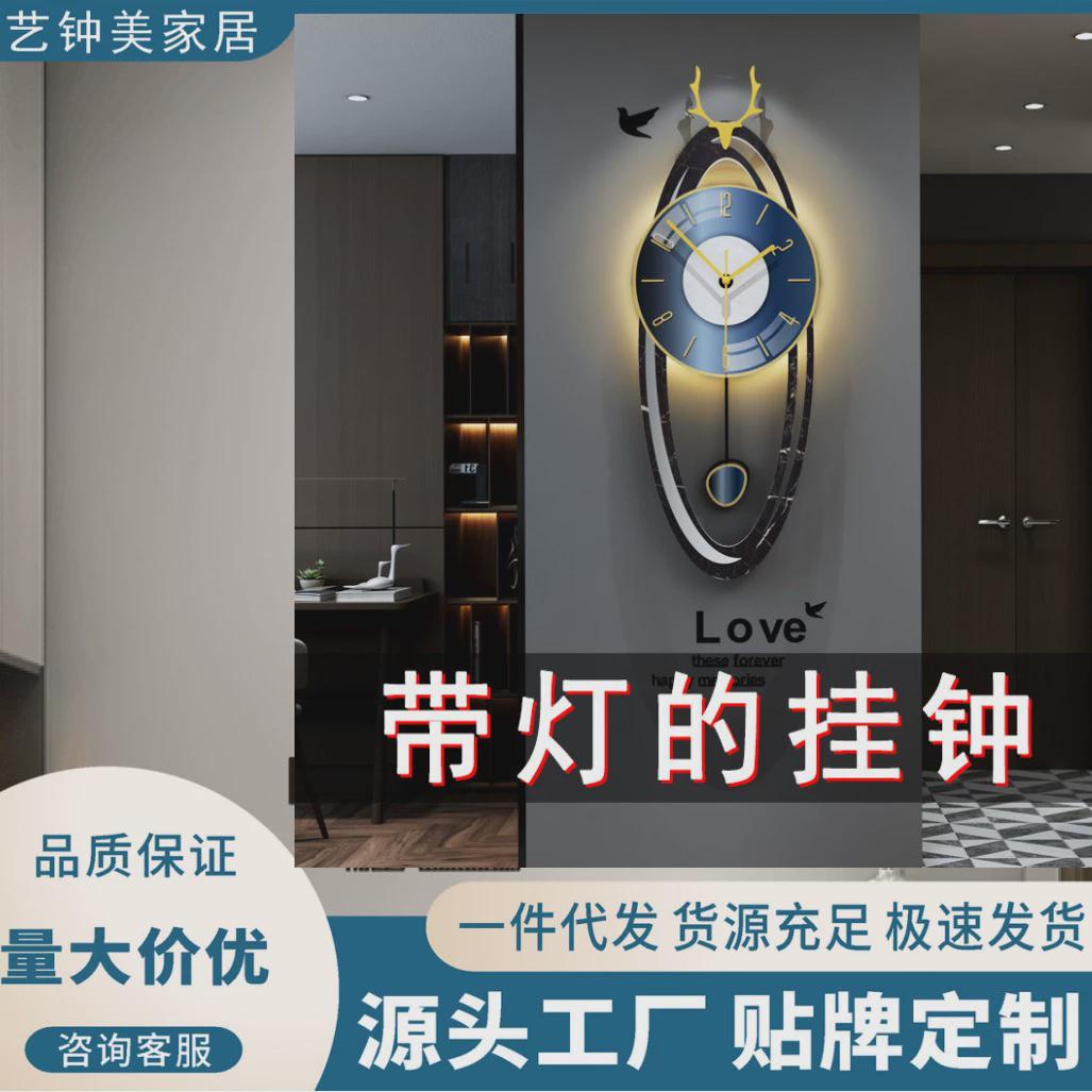 热销现代轻奢钟表欧式挂钟客厅大气简约新款家用时尚创意壁挂墙时