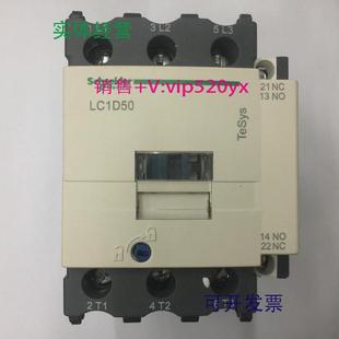 现货供应LC1D50Q7CAC380V50 60Hz施耐德三级交流接触器
