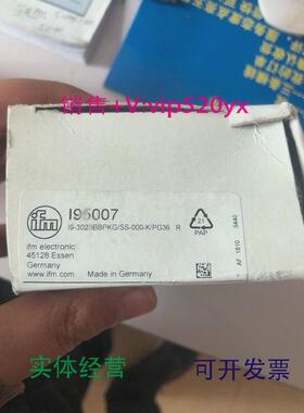 现货供应易福门传感器I95007I95050KI002A全新系列议价