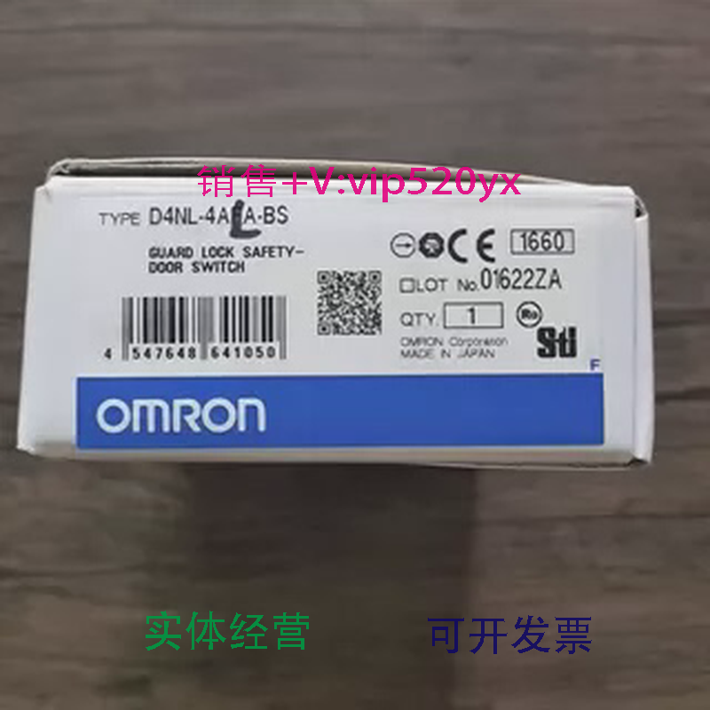 现货供应全新欧姆龙D4NL-4AFA-BS安全门开关现货销售