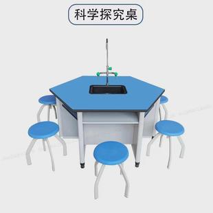 学生理化生实验桌化学科学桌实验教室六边形教师工作演示台实验台
