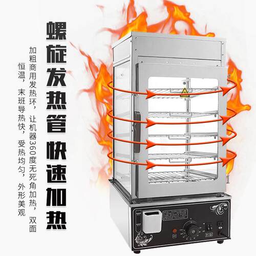 厂家直销食蒸包柜便利店五层玻璃包机蒸不锈钢保温陈列柜量大从优