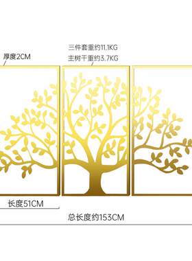 北欧风客厅沙发背景墙装饰挂件轻奢简欧3d立体壁挂金属现代简约
