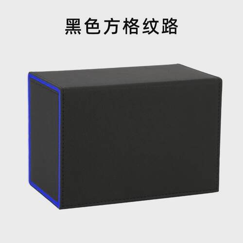 特色多功能卡盒200+MTG/PTCG甲板盒游戏王个性卡牌桌面游戏收藏盒