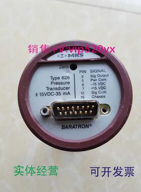 供应Mks626A11T16888BE10T0RR真空计