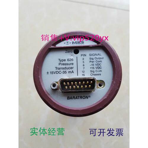 供应Mks626A11T16888BE10T0RR真空计