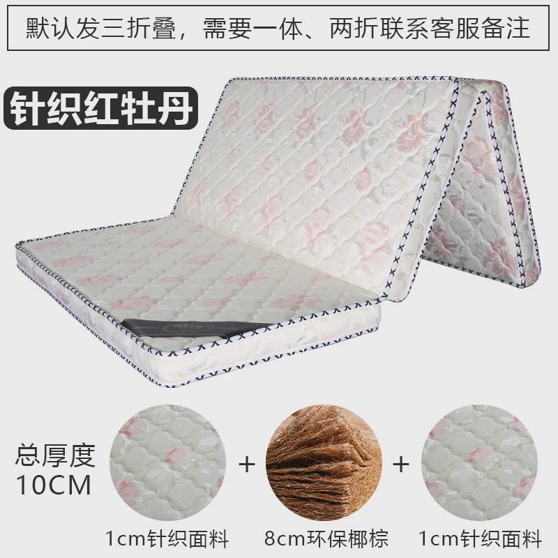 天然椰棕床垫棕垫1.8米1.5米软硬棕榈折叠床垫租房儿童床垫